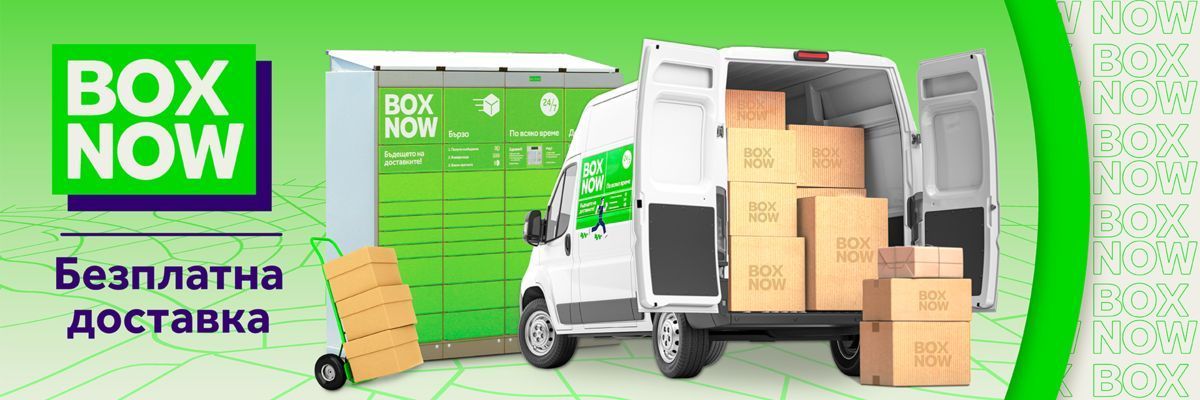 Какво е BOX NOW и защо е удобен начин за доставка | Petsbro