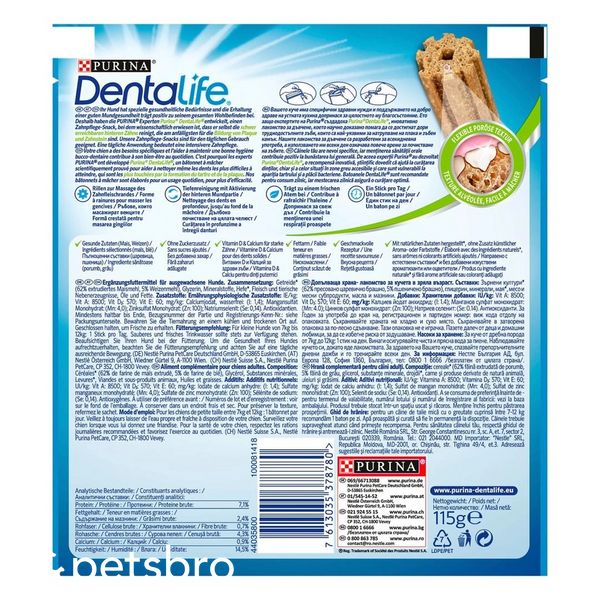 Лакомство Purina DentaLife Sticks for Small Breed Dogs - 115 гр 00000003407 снимка