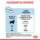 Храна Royal Canin SHN Puppy - Giant, 15 кг 00000002739 снимка 5