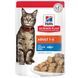 Хапки в сос Hill's Science Plan Feline Adult Ocean Fish - 12x85 гр 00000003586 снимка 1