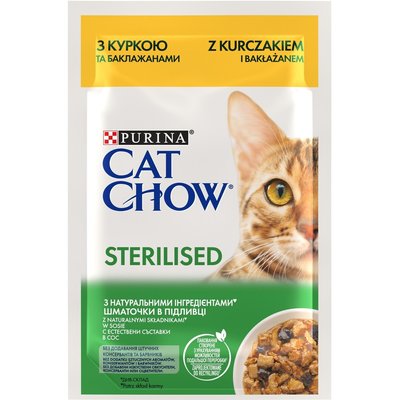 Хапки в сос Purina Cat Chow Sterilised with Chiken - 13x85 гр 00000003372 снимка