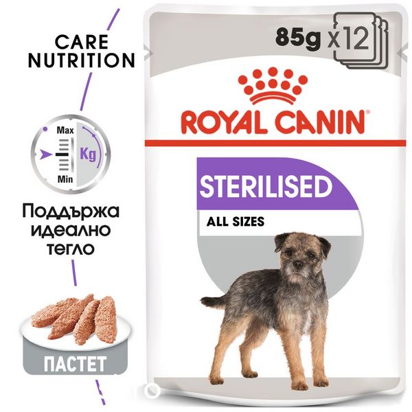 Пастет Royal Canin CCN Sterilised Loaf , 12x85 гр 00000002774 снимка