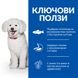 Суха храна Hill's Science Plan Canine Hypoallergenic Small & Mini Adult, 1,5 кг 00000003643 снимка 3