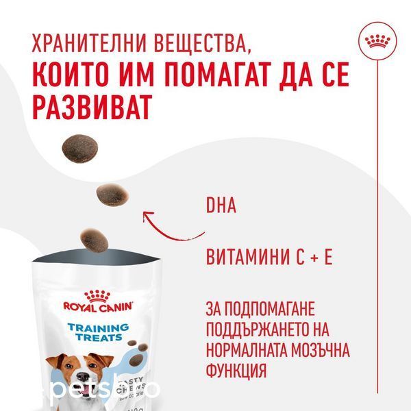 Лакомство Royal Canin Training Treat - 110 гр 00000009216 снимка