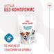 Лакомство Royal Canin Training Treat - 110 гр 00000009216 снимка 2