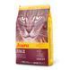 Суха Храна Josera Cat Senior, 2 кг 00000007641 снимка 1