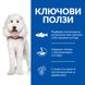 Суха храна Hill's Science Plan Canine Hypoallergenic Medium Adult - 12 кг 00000003642 снимка 3