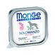 Пастет Monge Terrine Pate 100% Beef 150 гр 00000008758 снимка 1