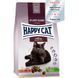 Храна Happy Cat Sterilised Adult Atlantic Salmon, 4 кг 00000000244 снимка 1