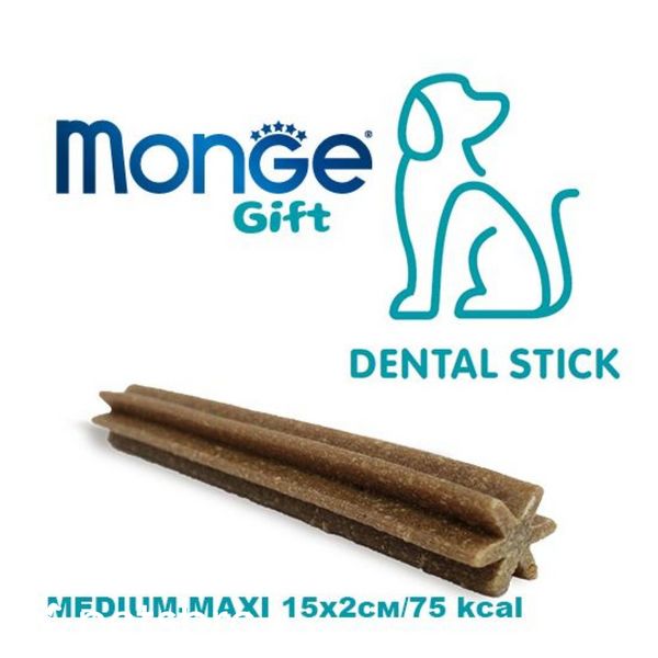 Лакомство Monge Gift Dog Dental Sticks Puppy&Junior Medium-Maxi - 210 гр 00000004113 снимка