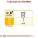 Паштет Royal Canin CCN Dermacomfort Loaf , 12x85 гр 00000002771 фото 5