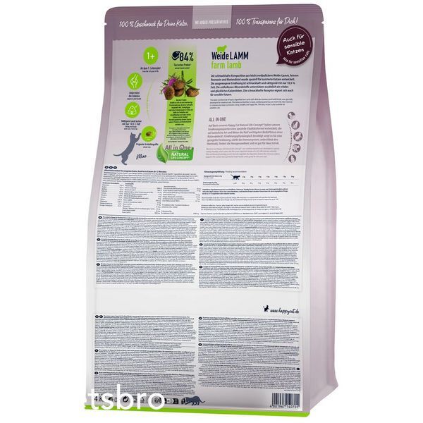 Храна Happy Cat Sterilised Adult Pasture-raised Lamb, 300 гр 00000000251 снимка