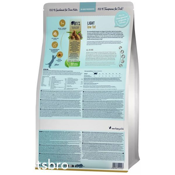 Храна Happy Cat Sensitive Adult Light, 300 гр 00000000235 снимка