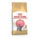 Корм Royal Canin FBN British Shorthair Kitten, 10 кг 00000002612 фото 1
