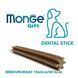 Лакомство Monge Gift Dog Dental Sticks Medium-Maxi - 270 гр 00000004111 снимка 2