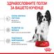 Храна Royal Canin SHN Puppy - X-Small, 1,5 кг 00000002750 снимка 2