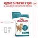 Храна Royal Canin Healthy Ageing 11+, 400 гр 00000002655 снимка 3