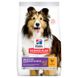 Суха храна Hill's Science Plan Canine Adult Sensitive Stomach & Skin, 2,5 кг 00000003631 снимка 1