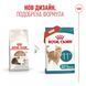 Храна Royal Canin Healthy Ageing 11+, 4 кг 00000002653 снимка 2