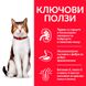 Суха храна Hill's Science Plan Feline Mature 7+ Chicken, 300 гр 00000003697 снимка 3