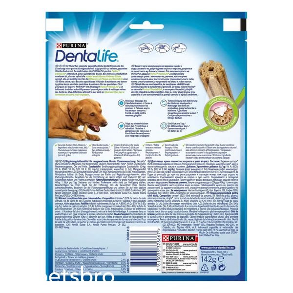 Лакомство Purina DentaLife Sticks for Large Breed Dogs - 142 гр 00000003406 снимка