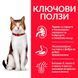 Сухой корм Hill's Science Plan Feline Mature 7+ Chicken, 1,5 кг 00000003696 фото 3