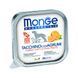 Пастет Monge Terrine Pate Fruit Pate Turkey with Сitrus Fruits 150 гр 00000008764 снимка 1