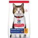 Суха храна Hill's Science Plan Feline Mature 7+ Chicken, 10 кг 00000003698 снимка 1