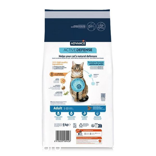 Сухой Корм Advance Cat Adult Chicken&Rice, 15 кг 00000006282 фото