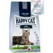 Храна Happy Cat Culinary Adult Pasture-raised Lamb, 300 гр 00000000185 снимка 1