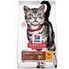 Суха храна Hill's Science Plan Feline Adult Hairball & Indoor, 300 гр 00000003669 снимка 1