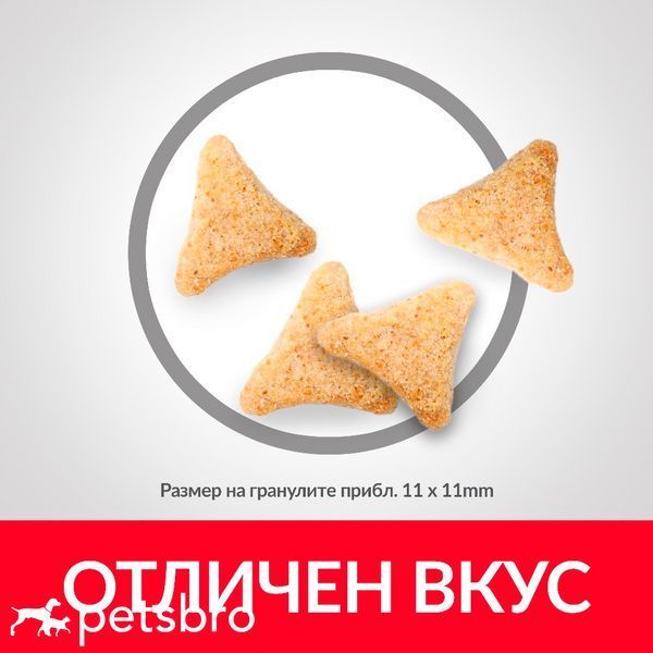 Суха храна Hill's Science Plan Feline Adult Hairball & Indoor, 1,5 кг 00000003670 снимка