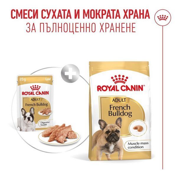Пастет Royal Canin French Bulldog Loaf - 12x85 гр 00000010039 снимка