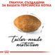 Храна Royal Canin FBN Persian Adult, 400 гр 00000002618 снимка 3