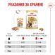 Пастет Royal Canin French Bulldog Loaf - 12x85 гр 00000010039 снимка 6