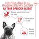 Пастет Royal Canin French Bulldog Loaf - 12x85 гр 00000010039 снимка 3