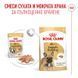Пастет Royal Canin French Bulldog Loaf - 12x85 гр 00000010039 снимка 5