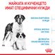 Храна Royal Canin SHN Starter Mother & Babydog - GIANT - 15 кг 00000002752 снимка 2
