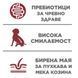 Сухой корм Gemon Dog All Breeds Adult with Beef and Rice - 15 кг 00000010053 фото 2