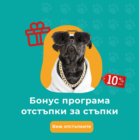 Otstepki za stepki