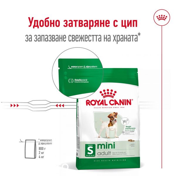 Храна Royal Canin SHN Mini Adult, 800 гр 00000002729 снимка