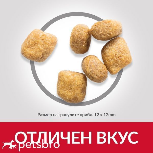 Суха храна Hill's Science Plan Feline Adult Oral Care, 7 кг 00000003678 снимка
