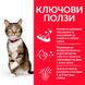 Суха храна Hill's Science Plan Feline Adult Oral Care, 7 кг 00000003678 снимка 3