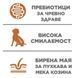 Сухой корм Gemon Dog All Breeds Adult with Duck and Rice - 15 кг 00000010054 фото 2