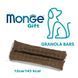 Лакомство Monge Dog Gift Granola Bars Immunity Support - 120 гр 00000004100 снимка 2