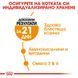 Храна Royal Canin FCN Hair And Skin Care, 4 кг 00000002640 снимка 3