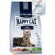 Храна Happy Cat Culinary Adult Atlantic Salmon, 1,3 кг 00000000172 снимка 1