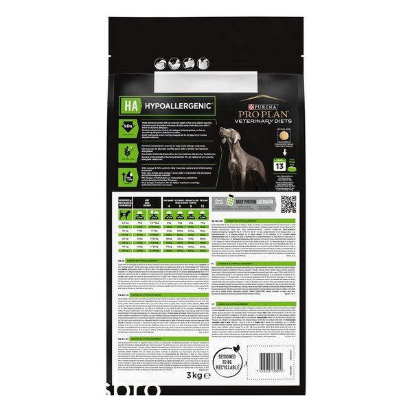 Суха храна Purina Pro Plan Veterinary Diets Canine Hypoallergenic, 3 кг 00000003527 снимка