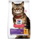Суха храна Hill's Science Plan Feline Adult Sensitive Stomach & Skin, 1,5 кг 00000003682 снимка 1
