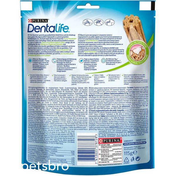 Лакомство Purina DentaLife Sticks for Dogs of Medium Breeds - 115 гр 00000003405 снимка